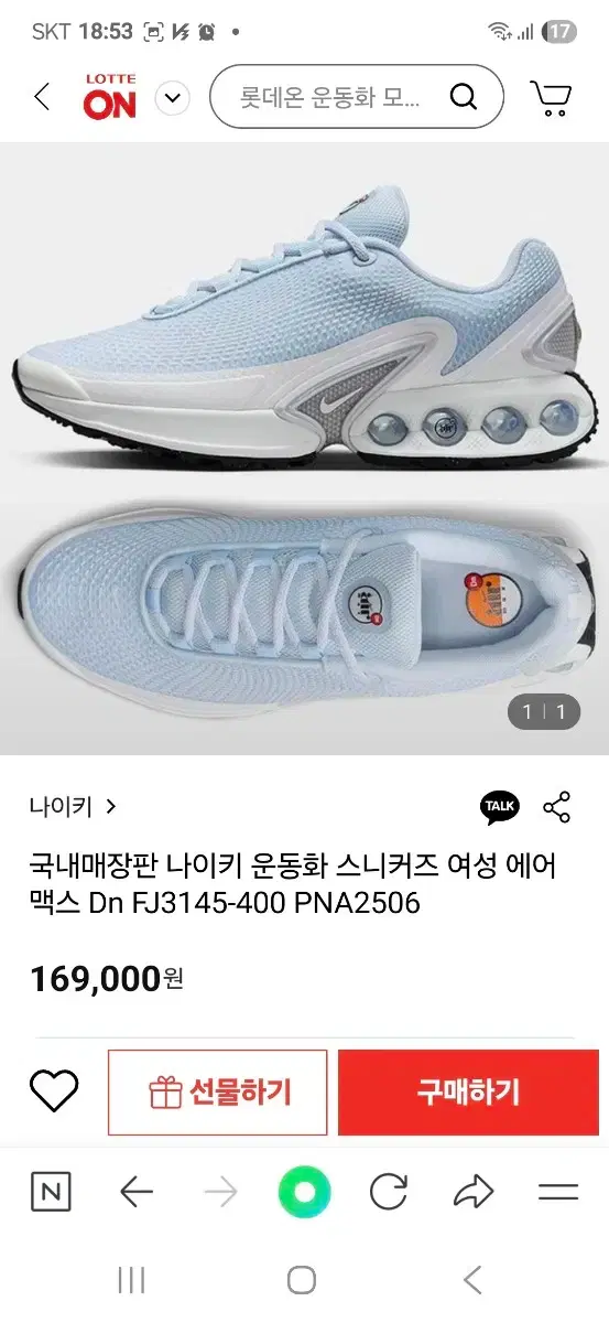 thumbnail-8